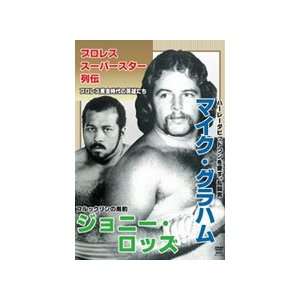  Pro Wrestling SuperstarsMike Graham & Johnny Rose DVD 