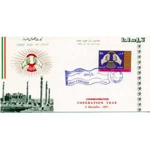  First Day Cover Cooperation Year 6 December 1967 Persia 