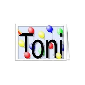  Tonis Birthday Invitation, Party Balloons Card: Toys 
