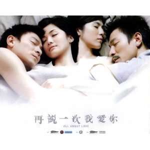    All About Love Poster Movie Hong Kong 27x40
