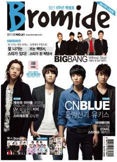 NEW Korean star Movie Magazine BROMIDE MAY 2011 CNBLUE  