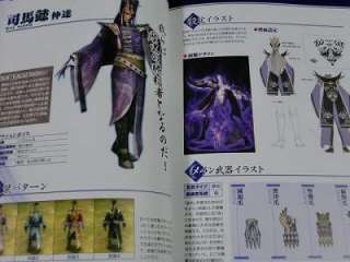 Dynasty Warriors Strikeforce Sangoku Musou art book  