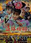 Jet li KING OF KUNG FU Movie Collection (37DVD+1CD)  