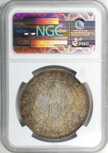 China 1912 Li Yuan Hung Dollar NGC AU 55, Beautiful Toning and 