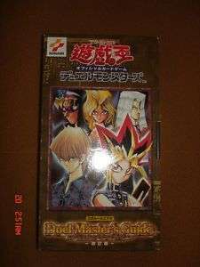 yu gi oh duel masters guide Japense Edition RARE!  