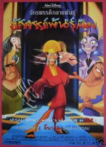 THE EMPERORS NEW GROOVE Thai Movie Poster 2000  