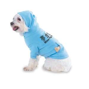  When Pigs Fly Hooded (Hoody) T Shirt with pocket for your 