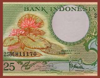 25 RUPIAH Banknote of INDONESIA   1959   EGRET and Water LILLIES 