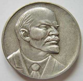 USSR medal plaque revolution communist politician LENIN  