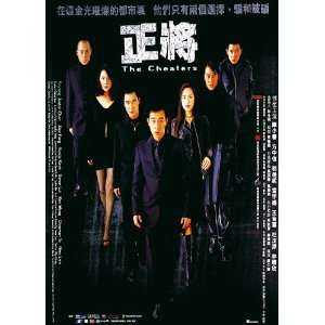  The Cheaters (2001) 27 x 40 Movie Poster Hong Kong Style B 
