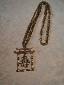   Vintage Double Chain Pendant Necklace Pagoda Chinese Symbol Longevity