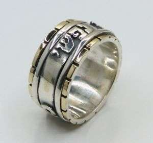 Swivel Kabbalah Blessing Gold Silver Love Wedding Ring  