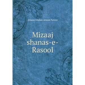  Mizaaj shanas e Rasool: Allama Ghulam Ahmed Parwez: Books