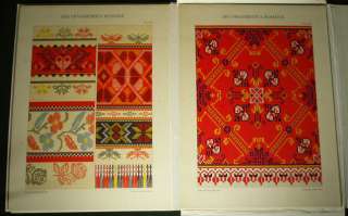   Romanian Folk Embroidery & Weaving Patterns peasant textile art blouse