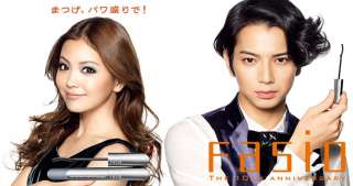 2010 Spring New Released Kose FASIO Hyper Stay Mascara Magne Plus 