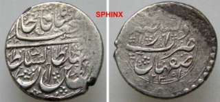 72BL1) Qajar, Fathali Shah, Reign AH 1212 1250 VF  