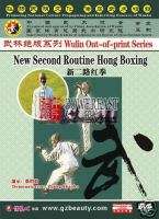 Out of print Kungfu  New Routine Hong Boxing   2 DVD s  