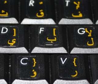 ARABIC KEYBOARD STICKERS Transparent YELLOW Letters  