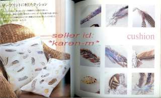   COUTURE ~Japanese Craft Pattern Book~EMBROIDERY with BEADING on FABRIC