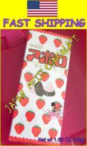 Meiji   Apollo Strawberry Chocolate Candy 1.69 Oz  