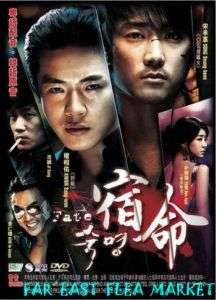 FATE (R0) Korean 2009 DVD Movie (New) Song Seung heon  