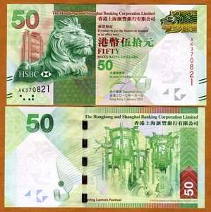Hong Kong, $50, 2010, HSBC, P New, UNC  