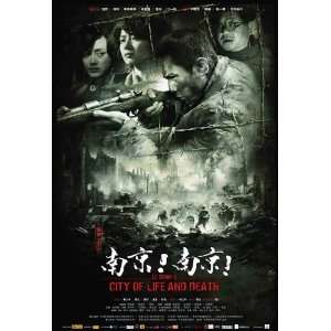   Nanking (2009) 27 x 40 Movie Poster Chinese Style F