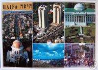 ISRAEL THE BAHAI TEMPLE, HAIFA POSTCARD # 2  
