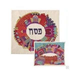   Hand Embroidered Silk Matzah Cover Set by Yair Emanuel: Home & Kitchen