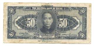 Bank of China 50 Yuan 1928 VF CRISP Banknote  