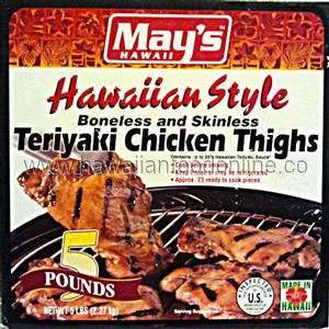 Teriyaki Chicken Thighs Boneless Grocery & Gourmet Food