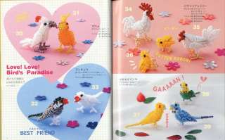 3D animal beads mascot patterns Japanese Craft Book  