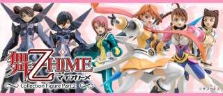 CMS My Z Hime Collection part 2 Figure MAIOTOME Otome  