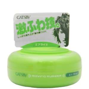  Gatsby Moving Rubber Air Rise Hair Styling Wax 2.8oz 