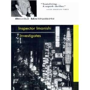   Investigates (Soho Crime) [Paperback] Seicho Matsumoto Books