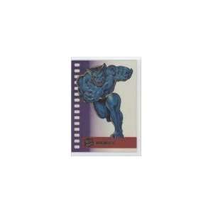  1995 Ultra X Men Chase Cards Suspended Animation (Trading 