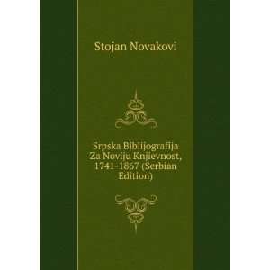   Noviju Knjievnost, 1741 1867 (Serbian Edition): Stojan Novakovi: Books