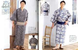 Summer Handmade Yukata Kimono   Japanese Pattern Book  