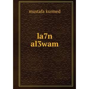  la7n al3wam mustafa kurmed Books