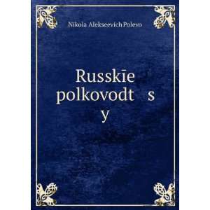   in Russian language) NikolaÄ­ Alekseevich PolevoÄ­ Books