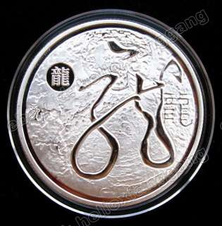 25 Stunning 2012 China Lunar Dragon Year Colored Silver Coins Set 