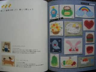 DESIGN COLLECTION EMBROIDERY (USED)   Japanese Craft Book  