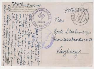 1941 Germany Dachau Concentration Camp Guard postcard Cover Waffen SS 
