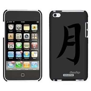  Moon Chinese Character on iPod Touch 4 Gumdrop Air Shell 