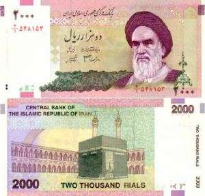IRAN 2000 RIALS P 144 UNC NOTE Kaaba, Mecca 2005  
