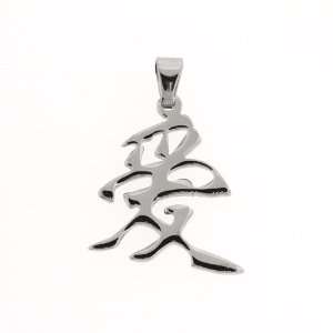  Stainless Steel Chinese Love Hieroglyph Pendant: Jewelry