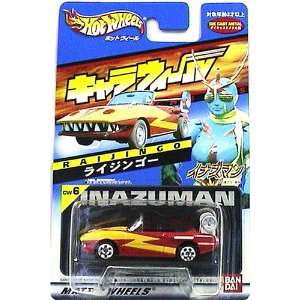  Hot Wheel CW6 Imazuman Raijingo Toys & Games