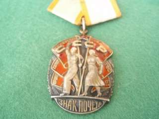 SOVIET SILVER USSR RUSSIAN WW2 ORDER MEDAL BADGE OF HONOR  