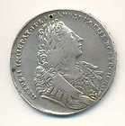 Russia Russian Peter II Silver Coin 1 Rouble 1729 (XF) (Small Hole 