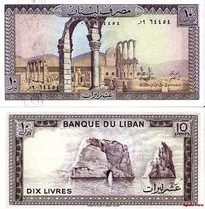 Lebanon 10 Livre Banknote Paper money 1986 P 63 Unc  